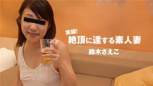 Thumbnail of post image 024