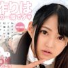 393OTIM-417 お下品媚び媚び孕ませ懇願 子作りOKご奉仕メイド MITSUKI 渚みつき
