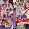 Thumbnail of related posts 173