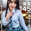 EROFV-276 【アフスク☆セックス】身長145cmの超~ミニ系ガール!!小さな体を目一杯使う刺激的なSEX興奮して大量中出し! 星空めい