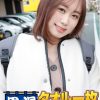 SDAM-06502 祝!シリーズ55回!GOGO記念超豪華版!SODが本気で見つけた極上大学生りんちゃん タオル一枚男湯入ってみませんか? リクエストNo.1スペシャルミッション「男性客の股間にマッサージオイルを塗って自分の股間で揉みほぐしてあげる」解禁!素股で男性客の股間が大暴走!… 宝川莉子