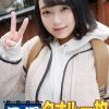 SDAM-06505 祝!シリーズ55回!GOGO記念超豪華版!SODが本気で見つけた極上大学生るなちゃん タオル一枚男湯入ってみませんか? リクエストNo.1スペシャルミッション「男性客の股間にマッサージオイルを塗って自分の股間で揉みほぐしてあげる」解禁!素股で男性客の股間が大暴走!… 志木まいな