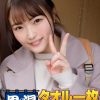SDAM-06507 祝!シリーズ55回!GOGO記念超豪華版!SODが本気で見つけた極上大学生まいちゃん タオル一枚男湯入ってみませんか? リクエストNo.1スペシャルミッション「男性客の股間にマッサージオイルを塗って自分の股間で揉みほぐしてあげる」解禁!素股で男性客の股間が大暴走!… 宮藤ゆみな